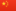 Vlag Chine