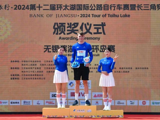 Joshua Giddings grabs youth jersey in the Tour of Taihu Lake